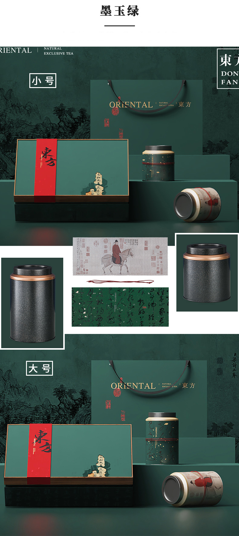 茶叶包装盒定制_茶叶包装礼盒生产厂家_茶叶包装盒厂家定做