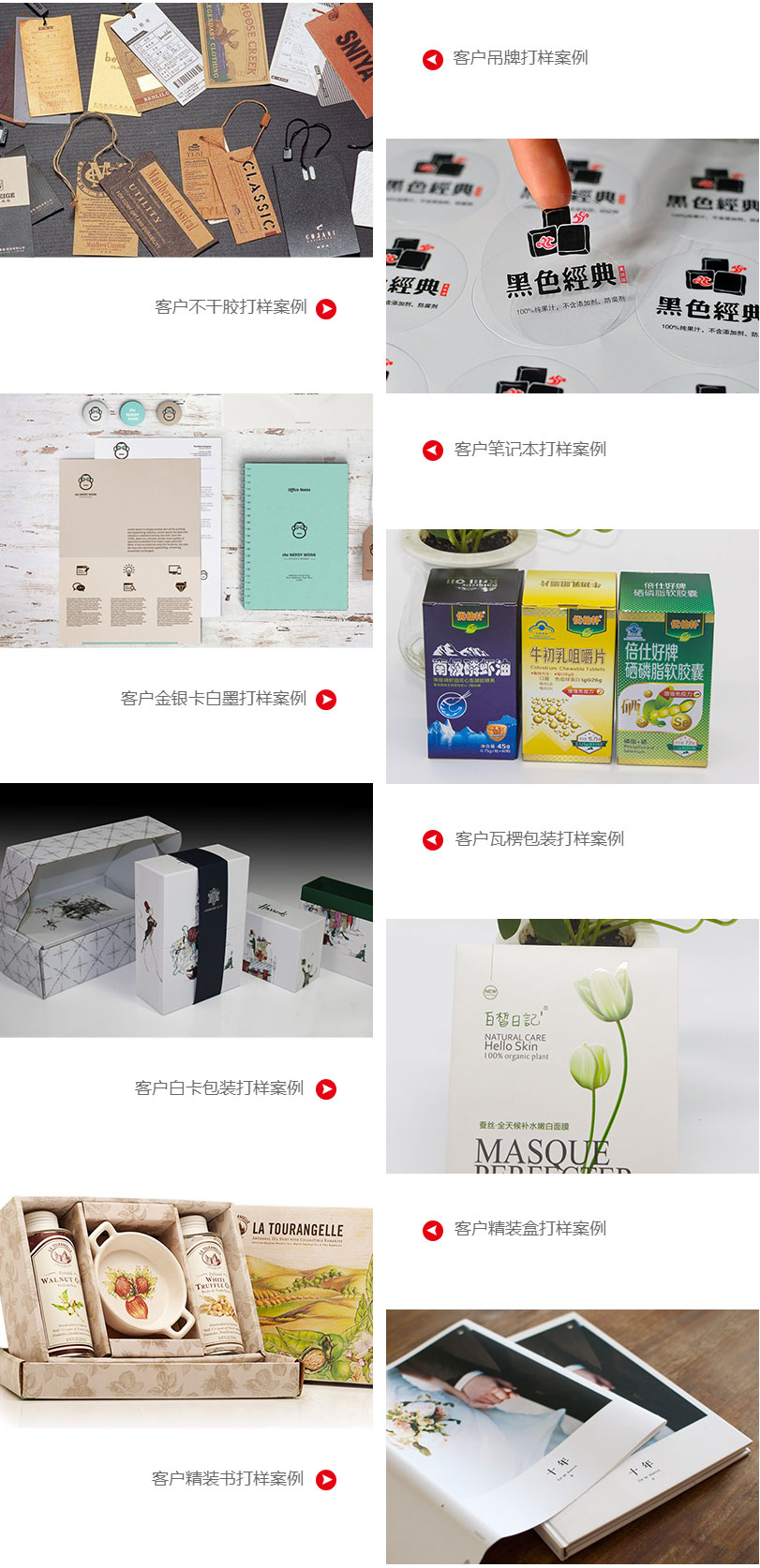 手提盒_卡纸盒打样_纸盒结构打样_天地盖瓦楞纸盒打样