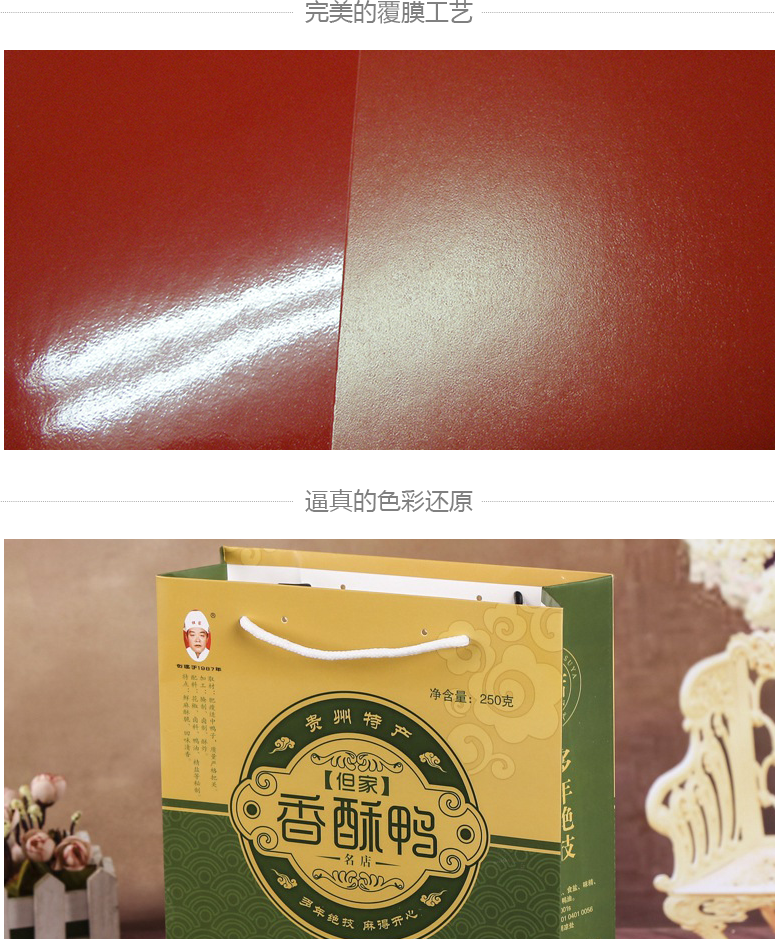 手提袋_手提盒_包装袋打样生产加工厂家定制
