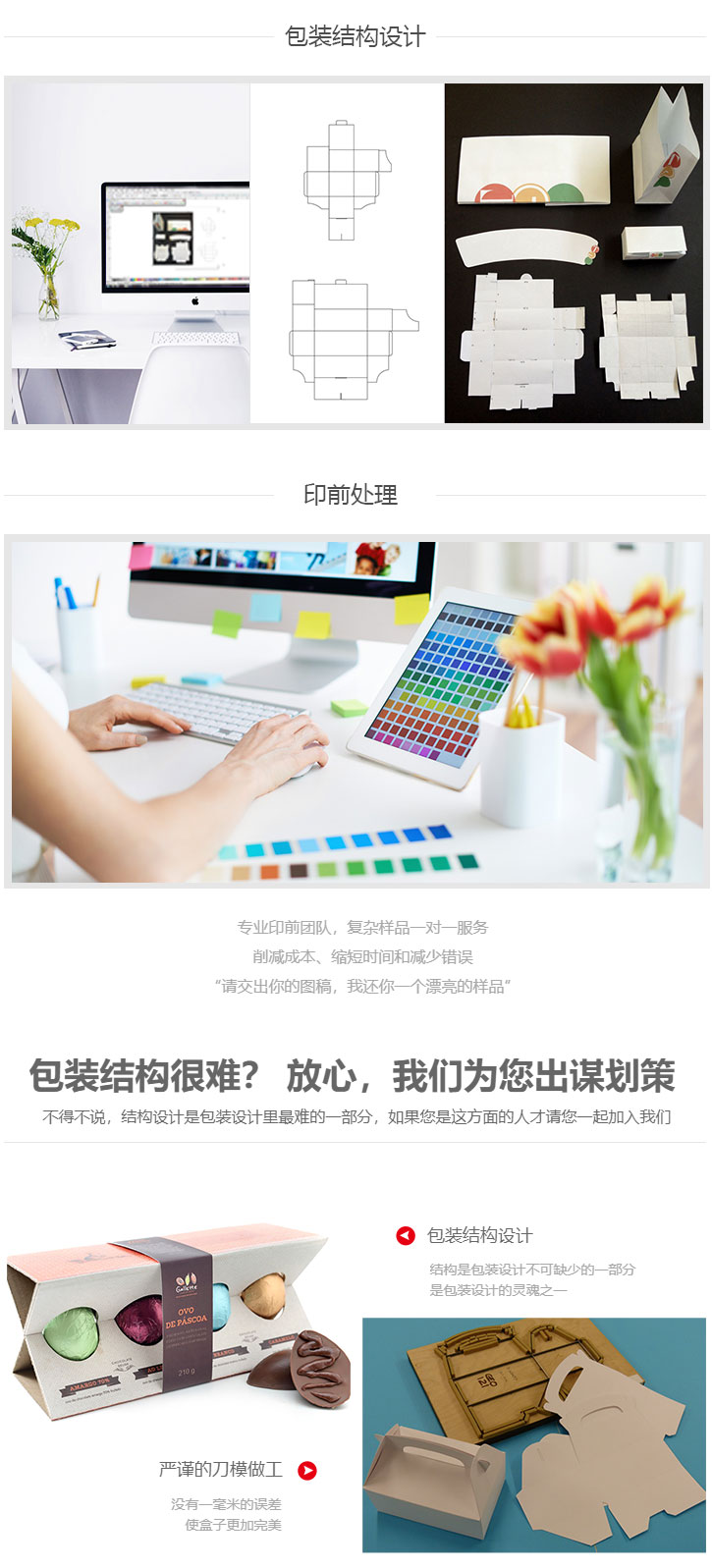 手提盒_卡纸盒打样_纸盒结构打样_天地盖瓦楞纸盒打样