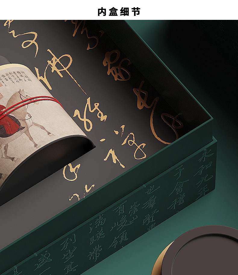茶叶包装盒定制_茶叶包装礼盒生产厂家_茶叶包装盒厂家定做