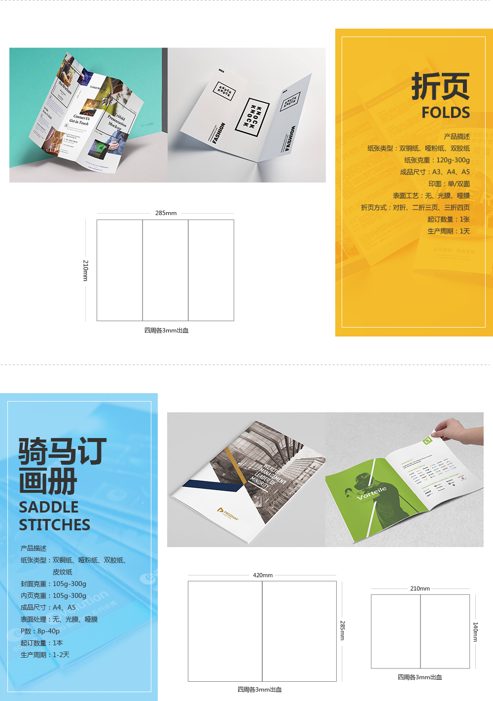 礼品盒打样设计_礼盒打样厂家_礼盒包装打样费一般多少 礼品盒打样设计_礼盒打样厂家_礼盒包装打样费一般多少