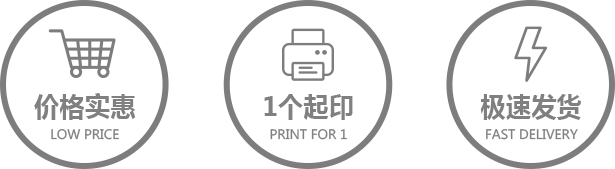 包装设计打样费_印刷包装打样_包装盒打样_专业包装打样公司