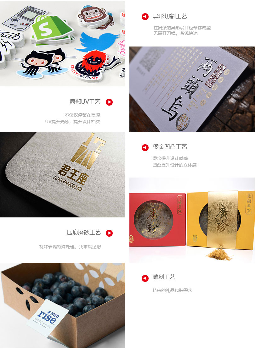 手提盒_卡纸盒打样_纸盒结构打样_天地盖瓦楞纸盒打样