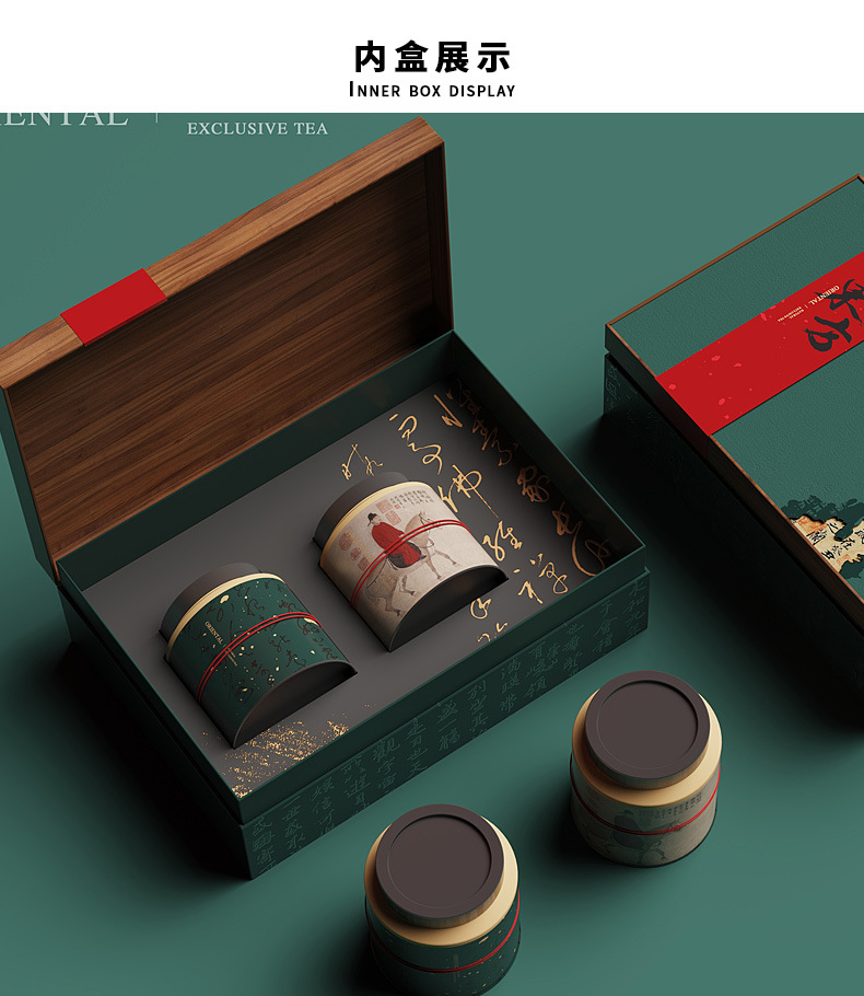 茶叶包装盒定制_茶叶包装礼盒生产厂家_茶叶包装盒厂家定做