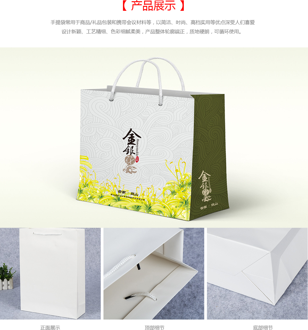 手提袋_手提盒_包装袋打样生产加工厂家定制