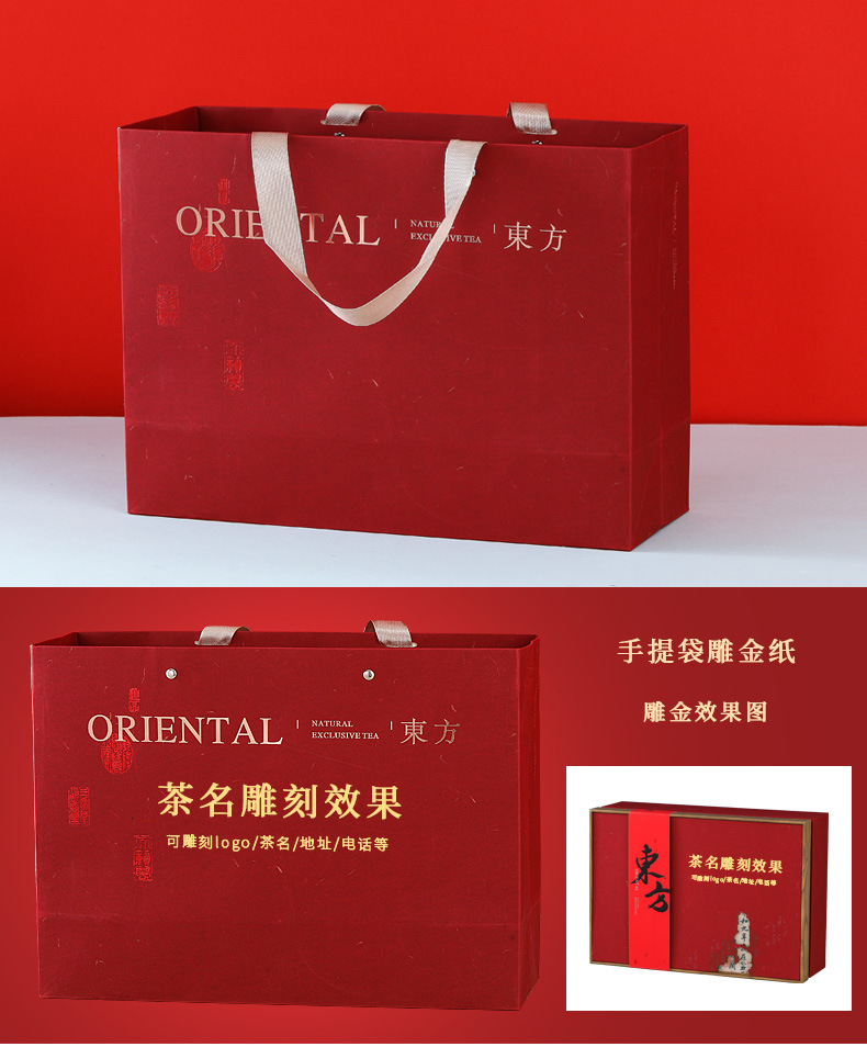 茶叶包装盒定制_茶叶包装礼盒生产厂家_茶叶包装盒厂家定做