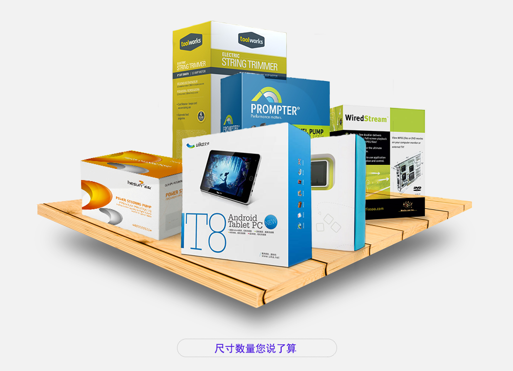 包装设计打样费_印刷包装打样_包装盒打样_专业包装打样公司