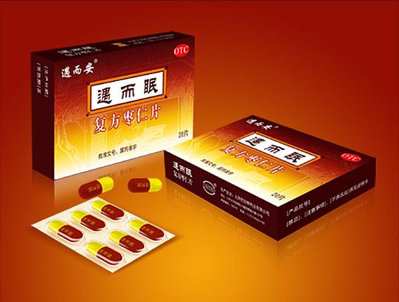 药品包装盒外观设计要求(图1) 药品包装盒外观设计